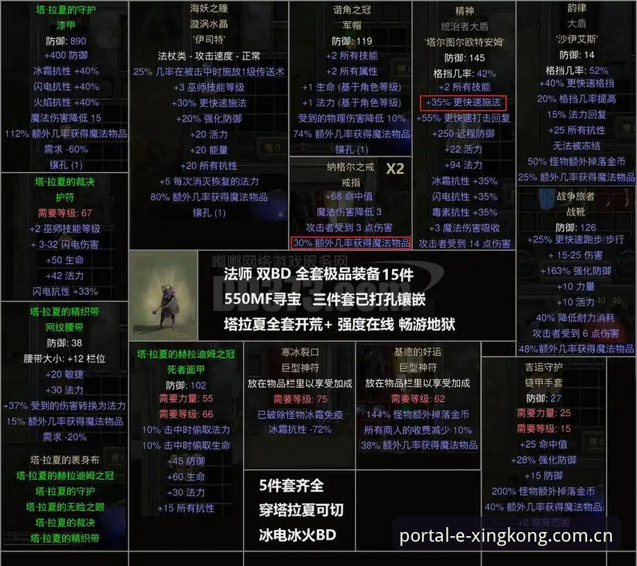 星空入口注册通道哪个好 从土伦杯溃败看赛事直播选择:星空入口观赛体验完整指南