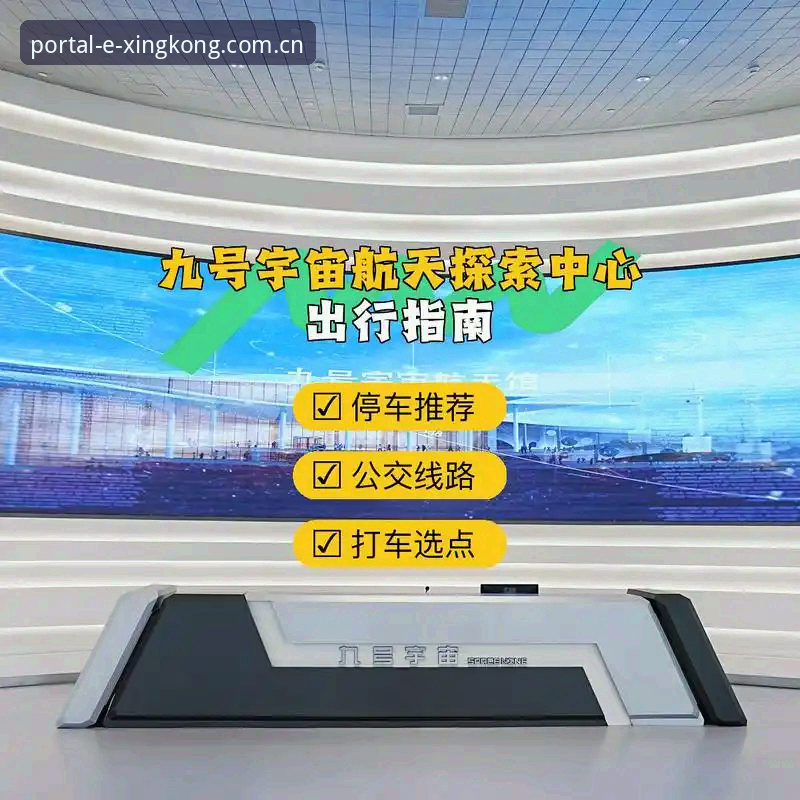 星空入口直播平台对比安装教程 星空入口直播平台对比安装教程:从场景选择到设备适配的完整指南